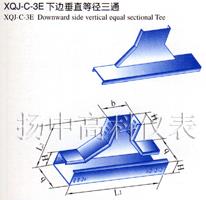 XQJ-C-3E下边垂直等径三通