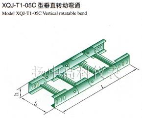 XQJ-T1-05C型 垂直转动弯通