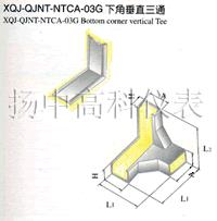 XQJ-QJNT-NTCA-03F上角垂直三通